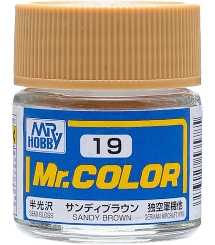 Amazon | Mr.カラー C19 サンディブラウン | カラー塗料 通販